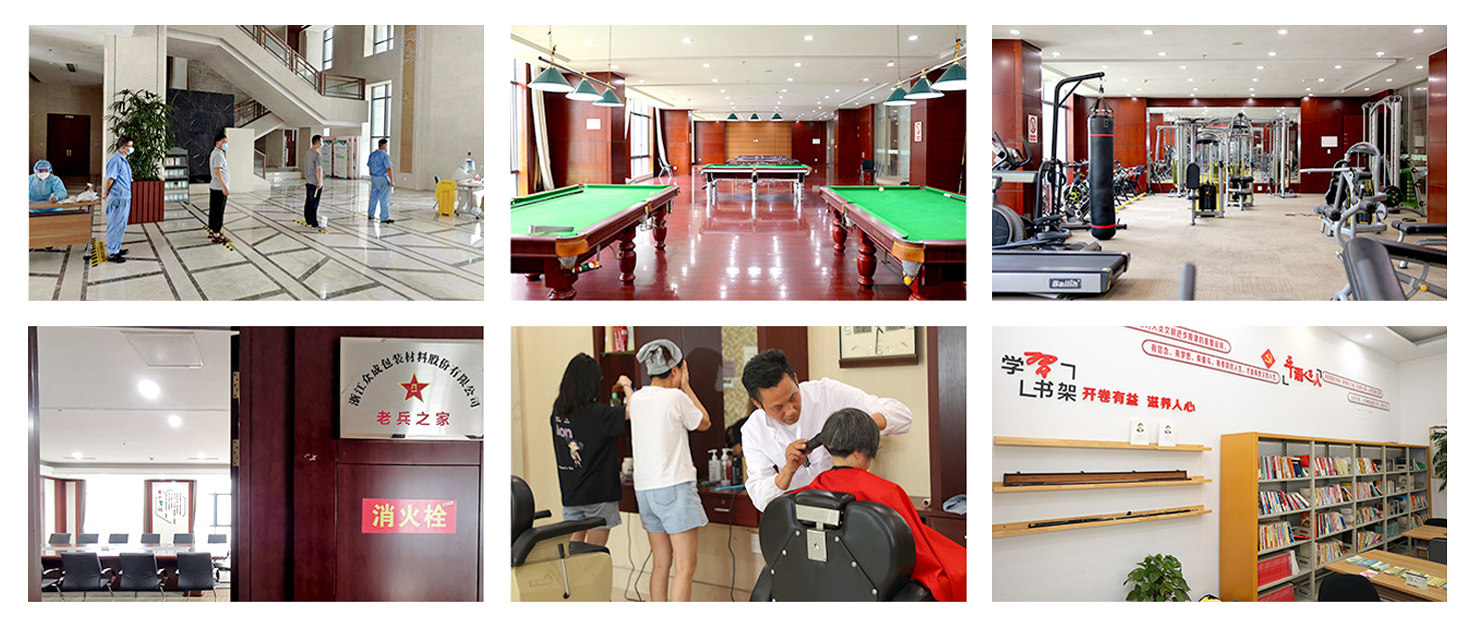 شركة تشجيانغ تشونغتشنغ لمواد التغليف المحدودة